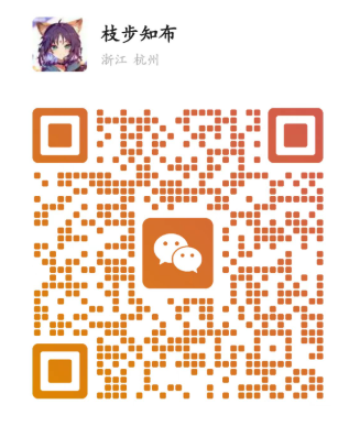 微信二维码 zhibu07
